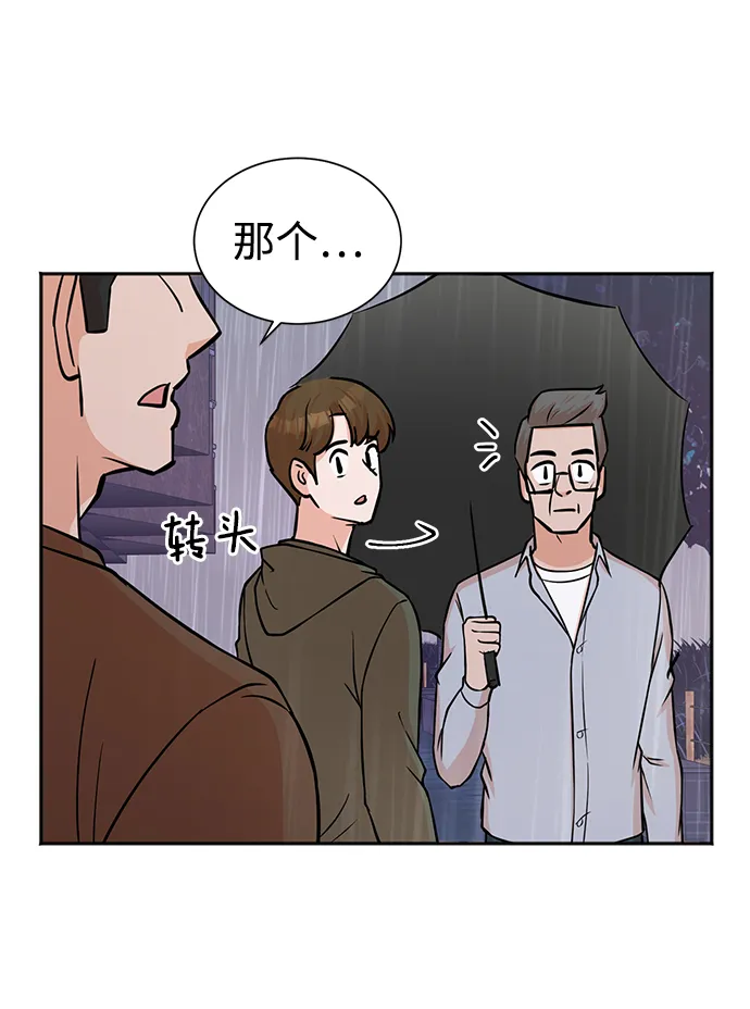 第60话 第47页