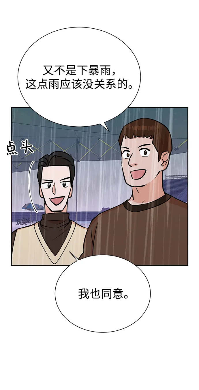 第60话 第48页