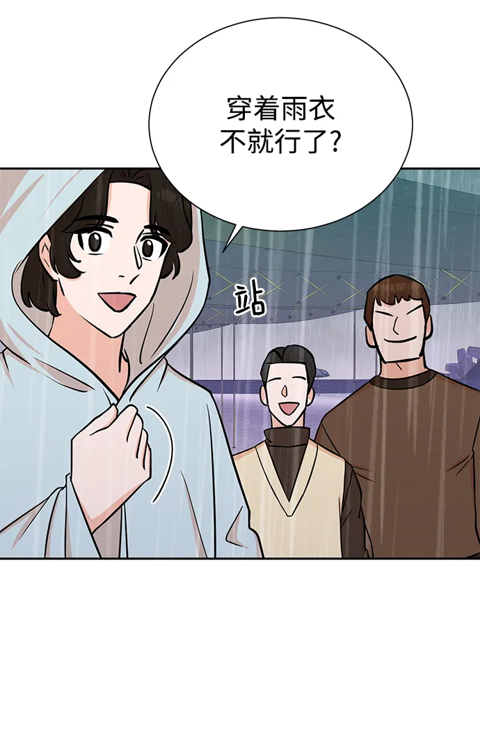 第60话 第49页
