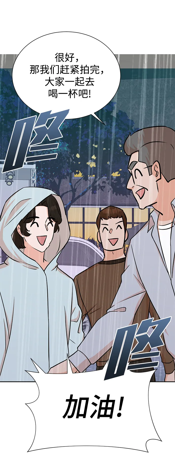 第60话 第55页