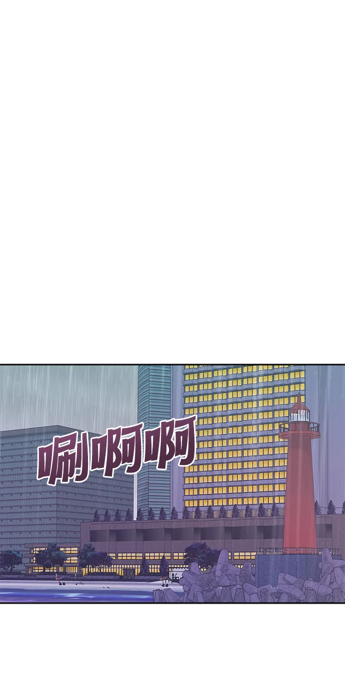 第60话 第56页