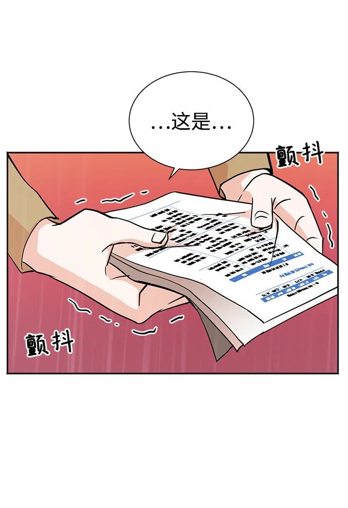 第60话 第57页