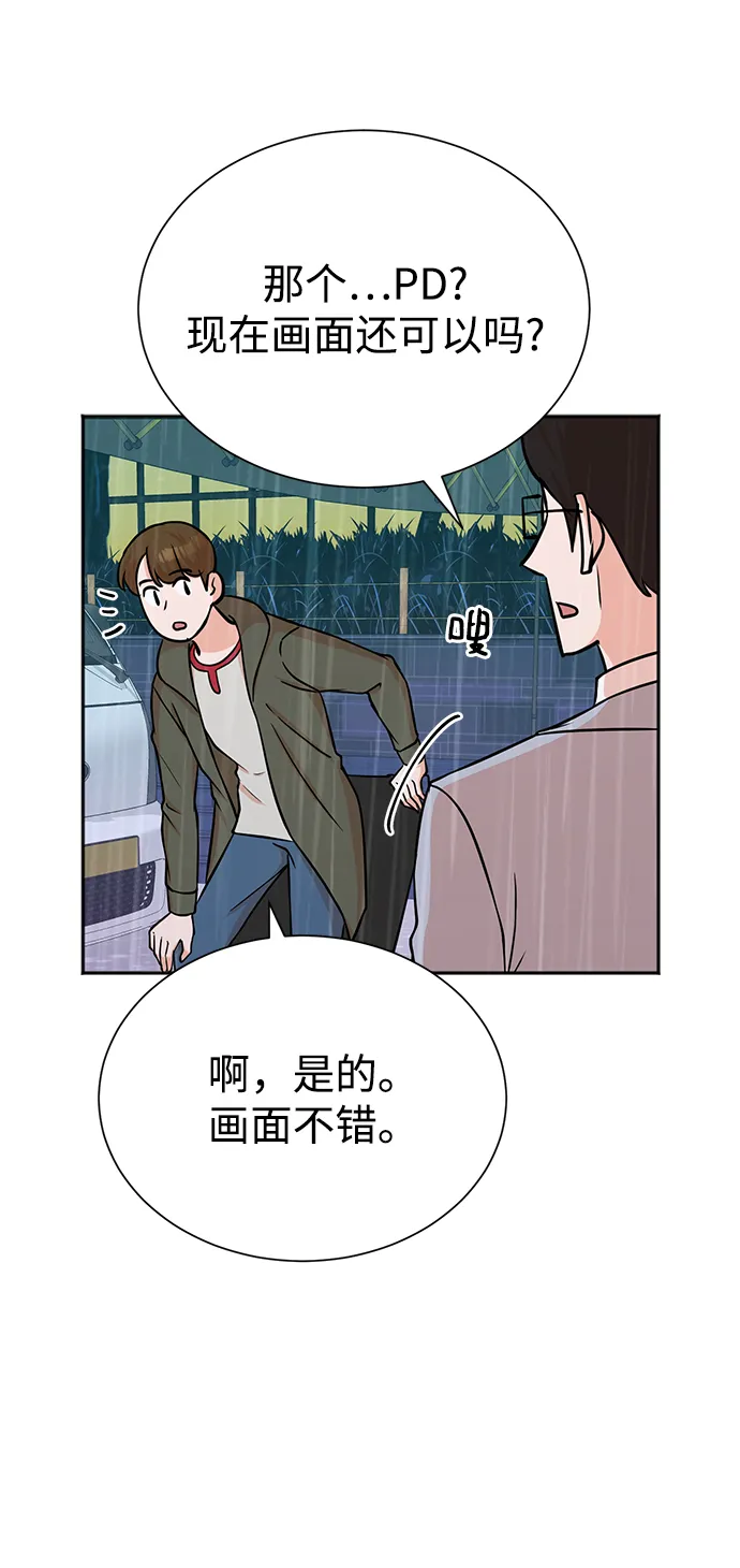 第60话 第59页