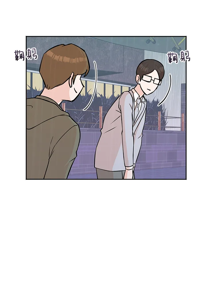第60话 第63页
