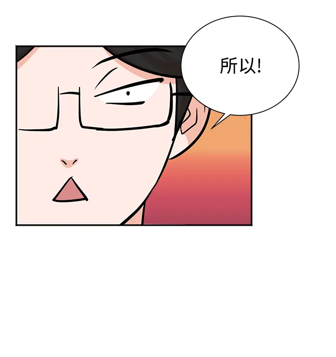 第59话 第2页