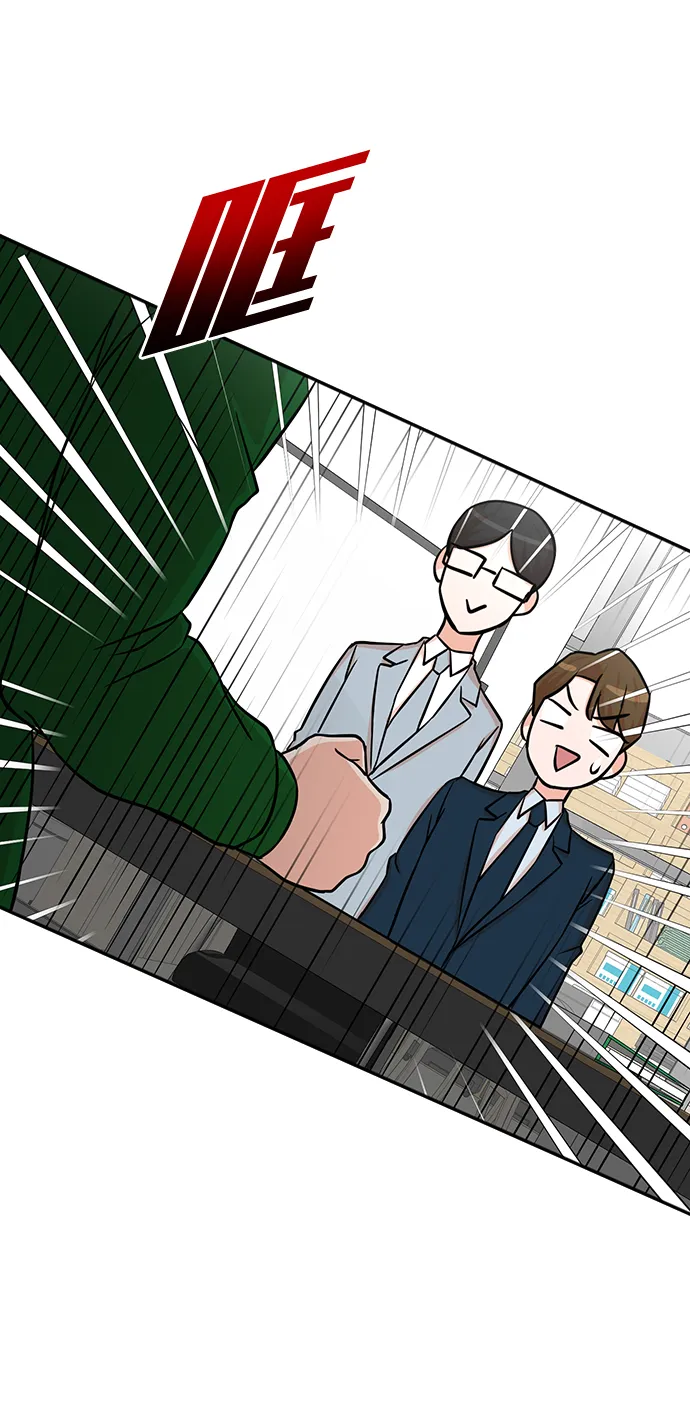 第59话 第4页