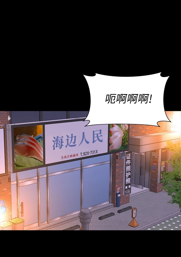 第59话 第8页