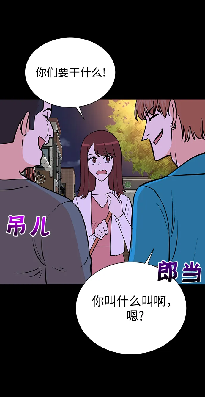 第59话 第9页