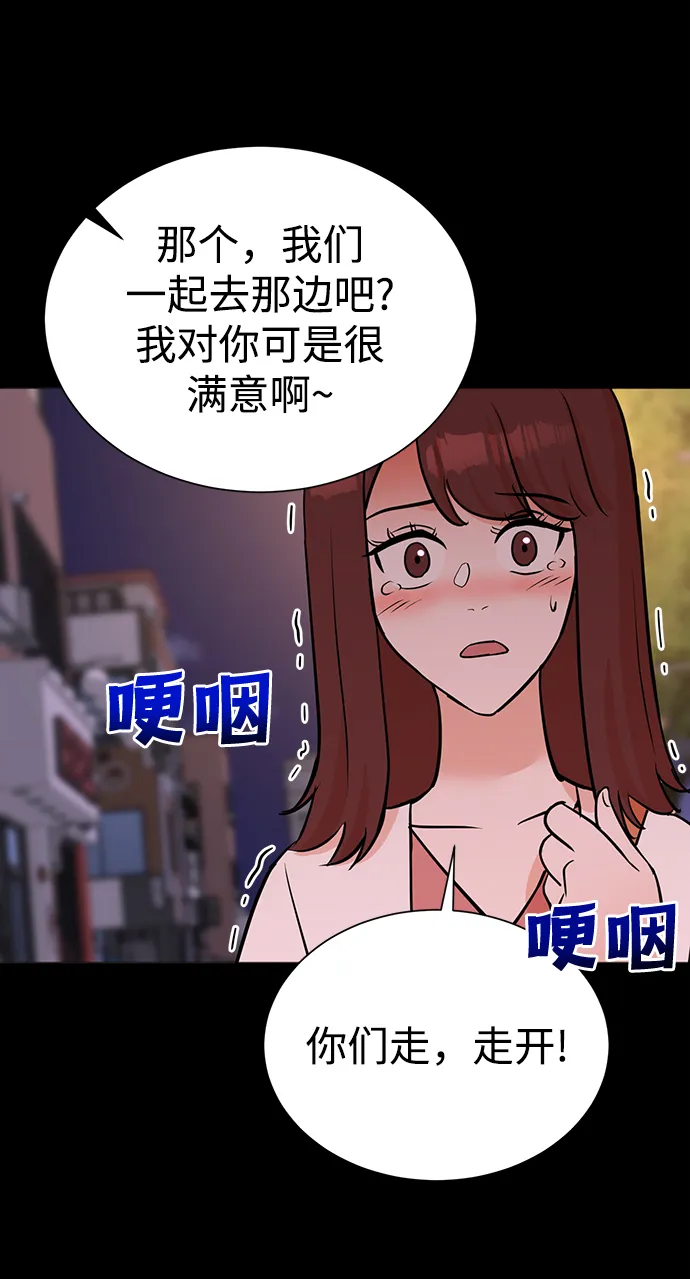 第59话 第10页