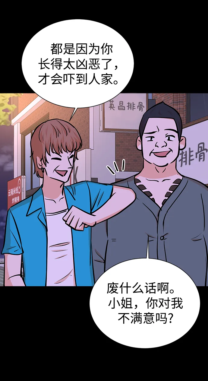 第59话 第11页