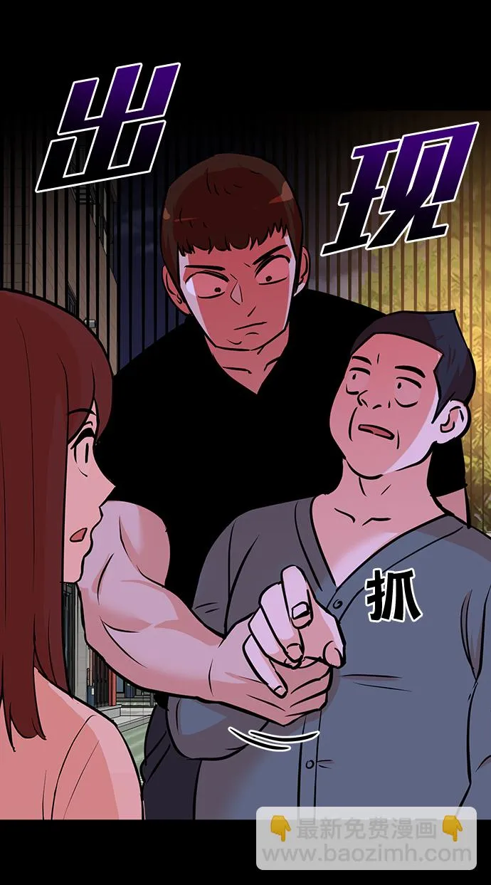 第59话 第13页