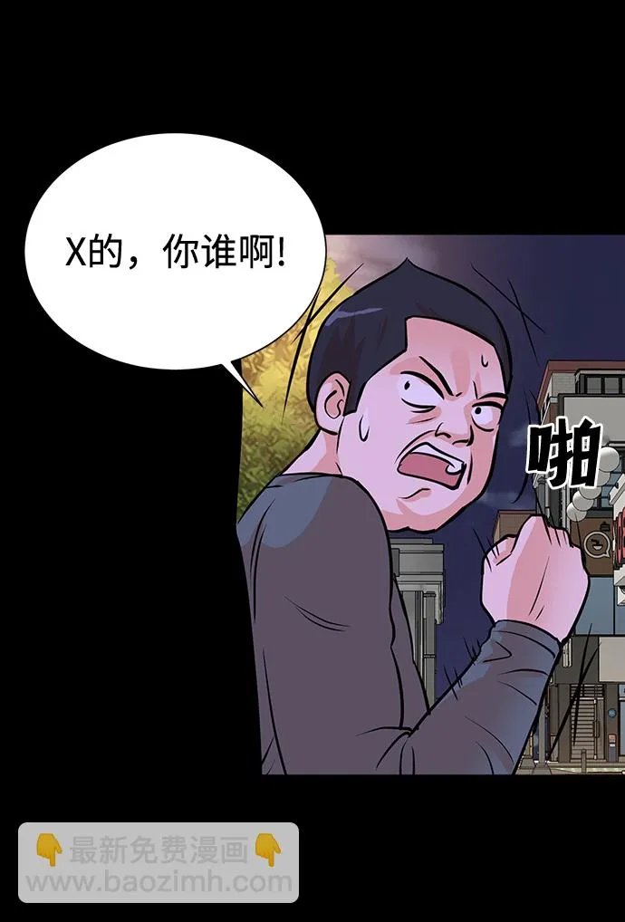 第59话 第14页