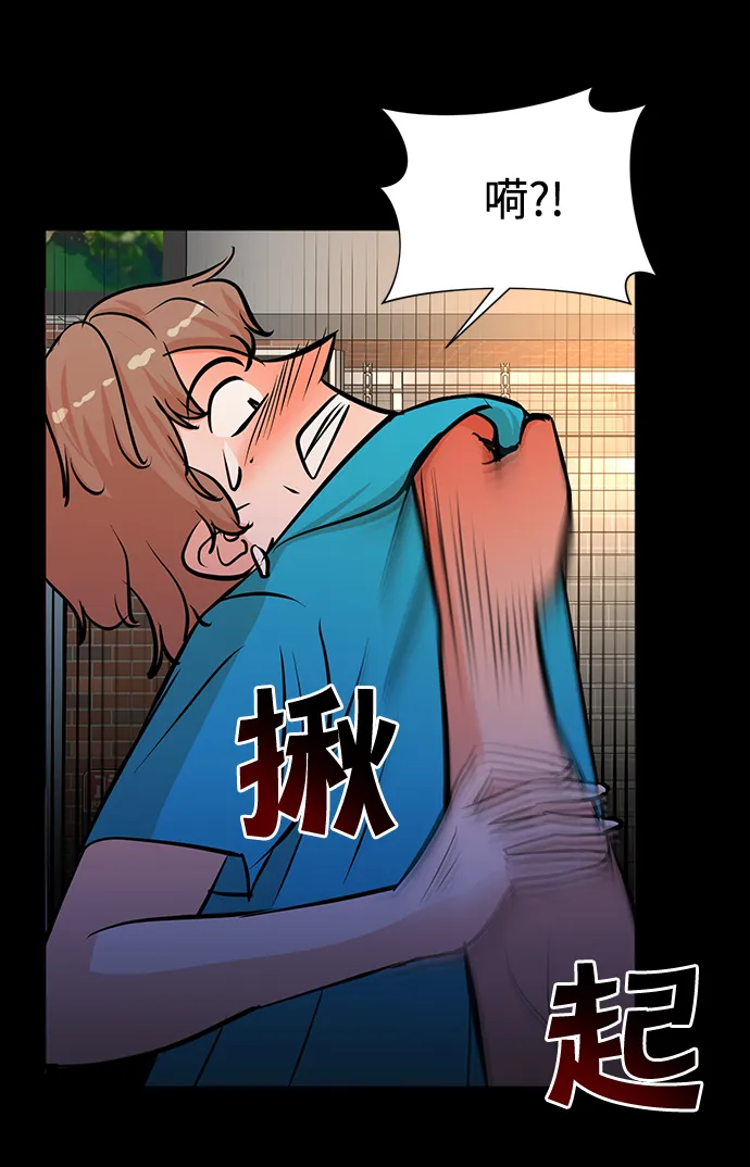 第59话 第17页