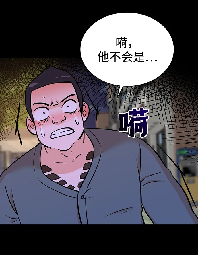 第59话 第19页