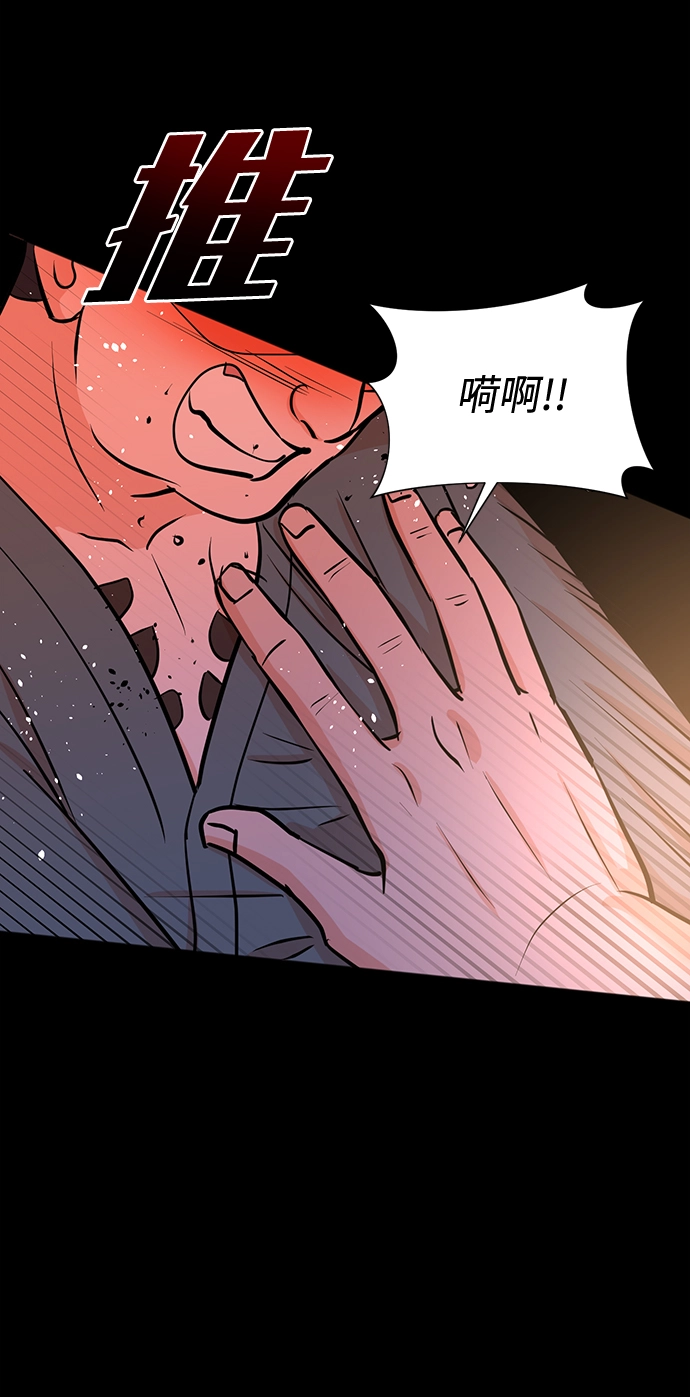 第59话 第22页