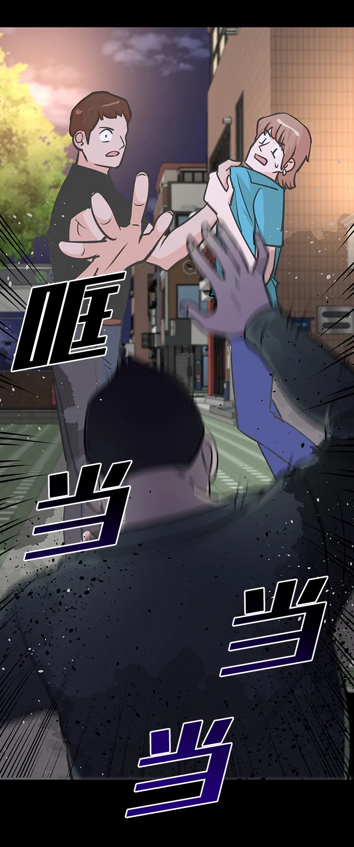 第59话 第23页