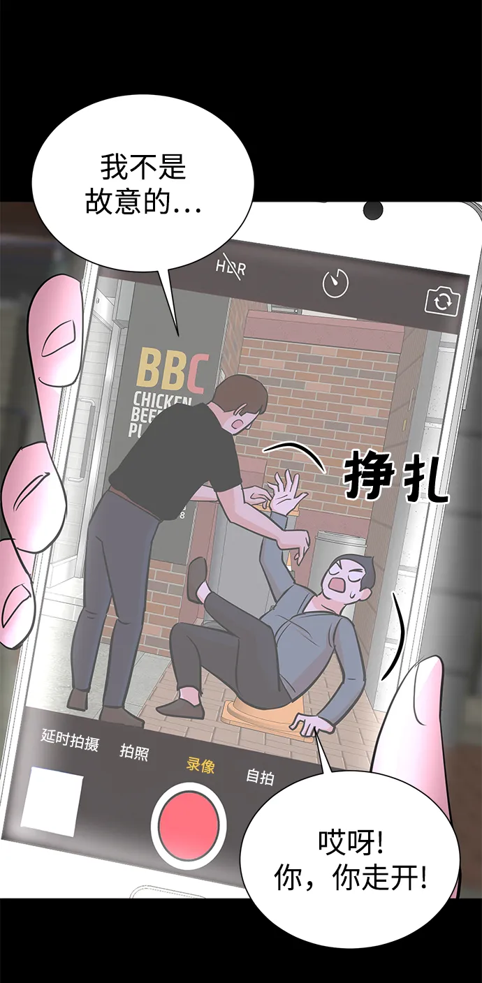第59话 第25页