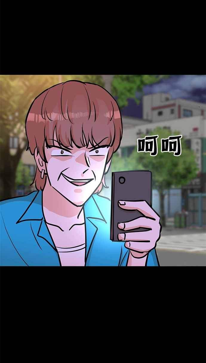 第59话 第26页