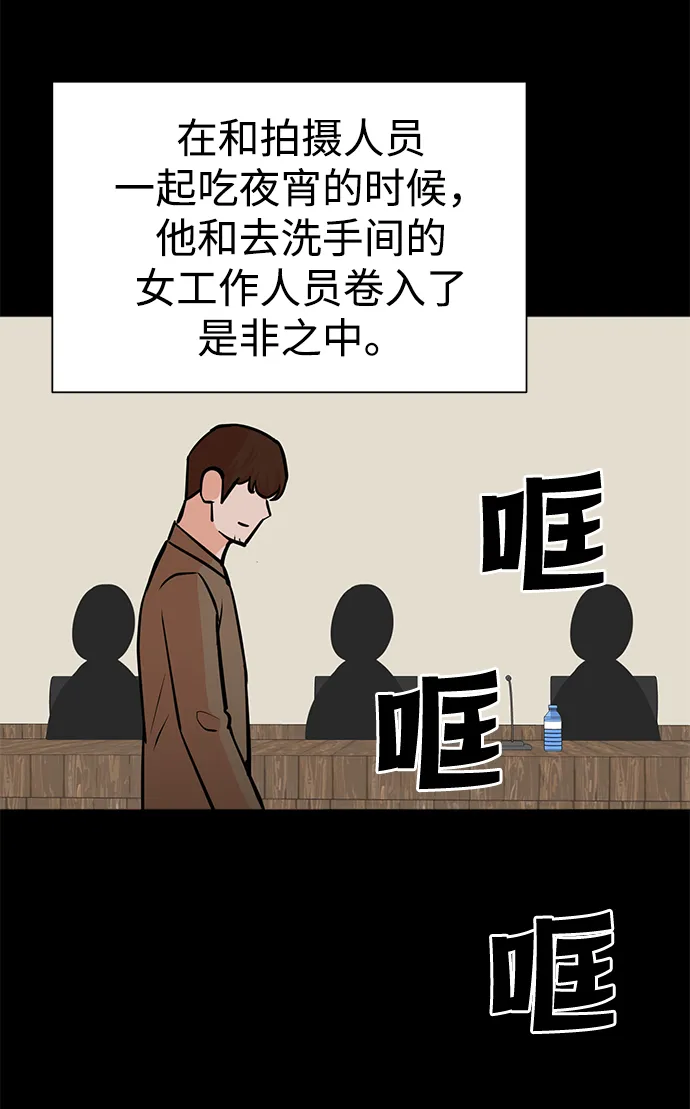 第59话 第28页