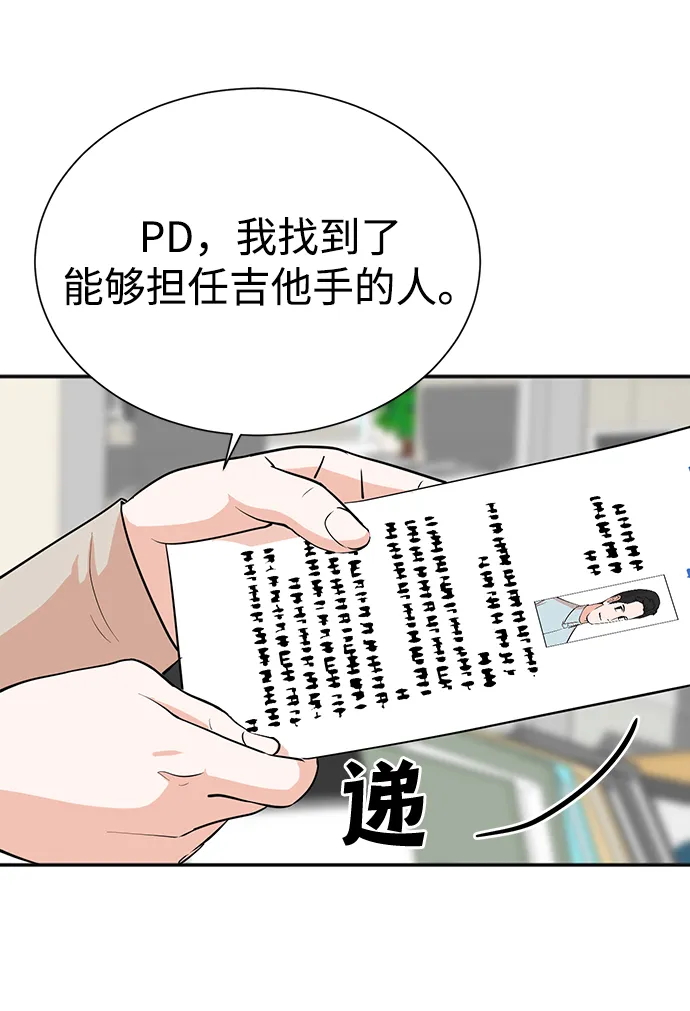 第59话 第34页