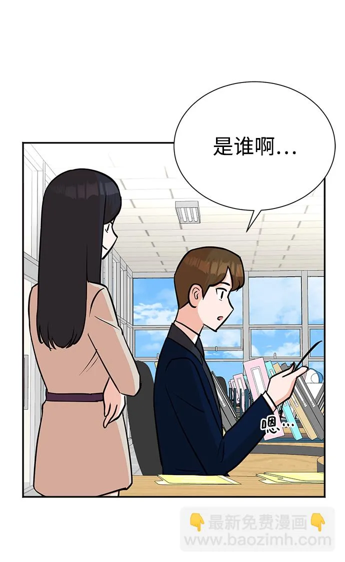 第59话 第35页