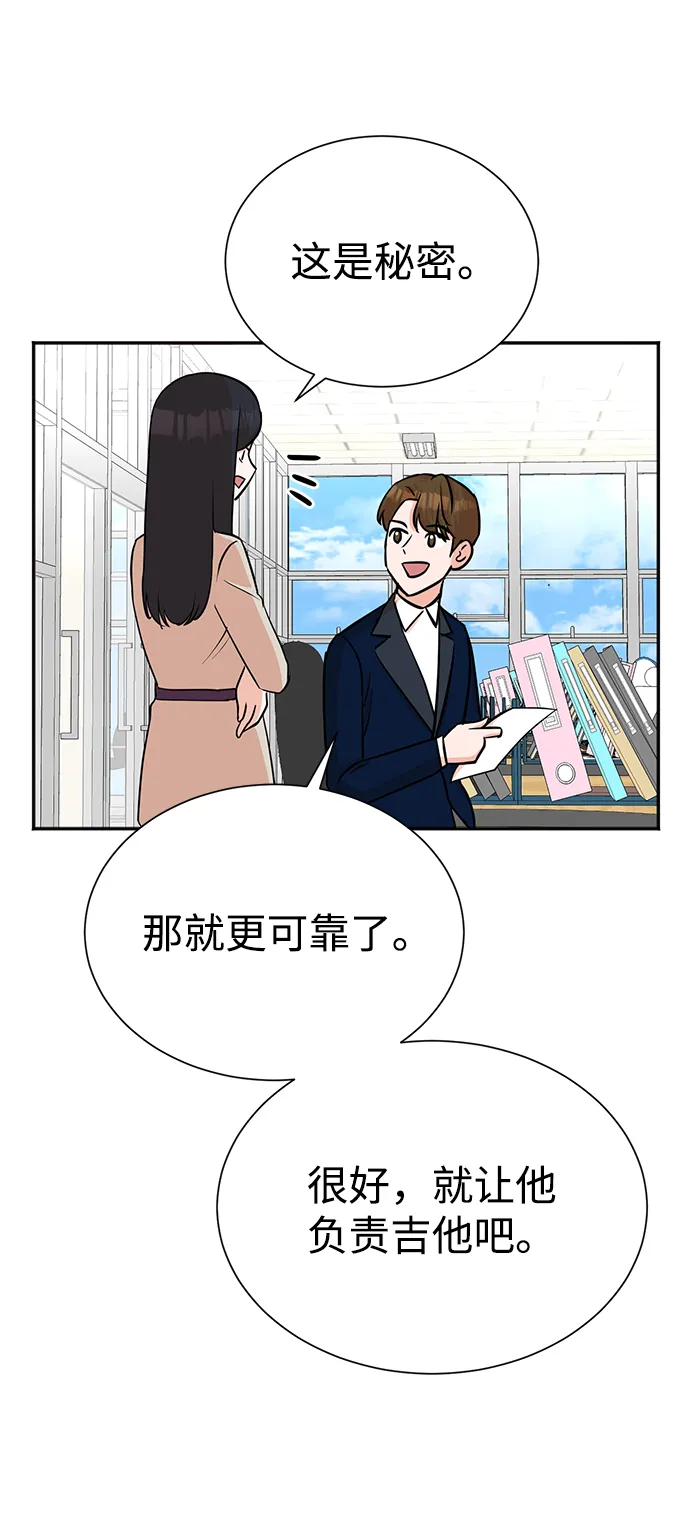 第59话 第41页
