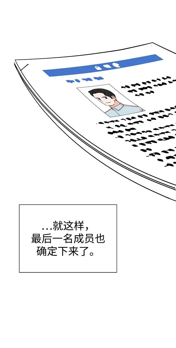 第59话 第42页