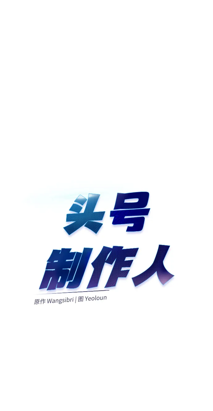 第59话 第43页