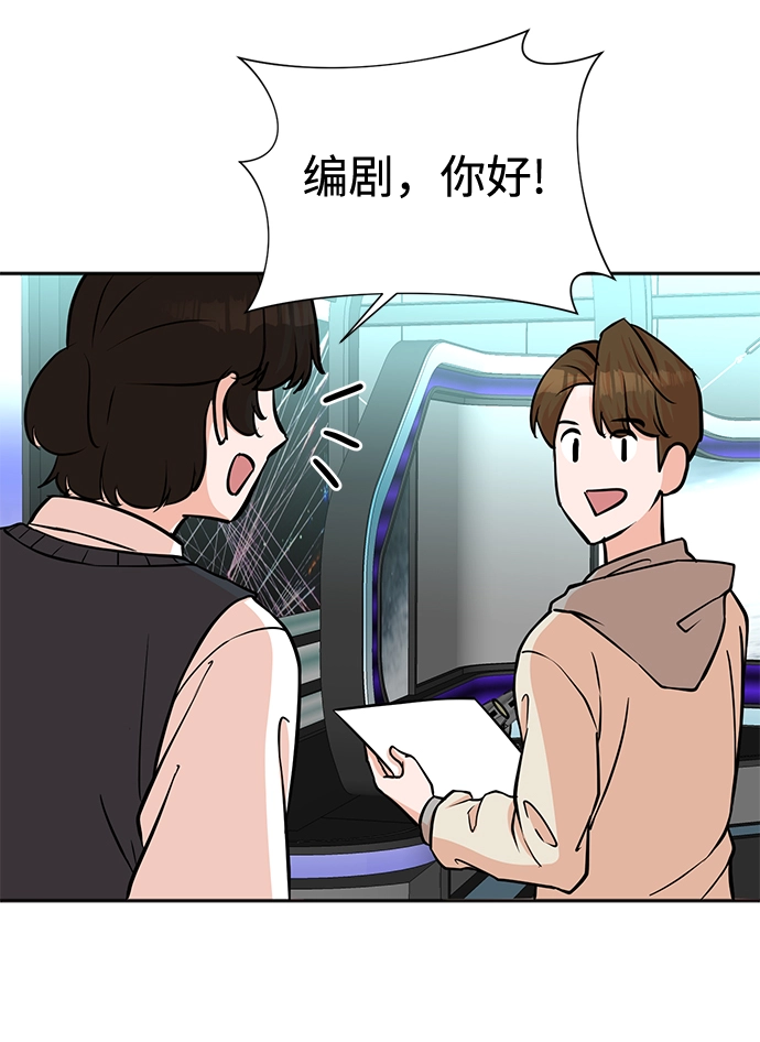 第59话 第45页