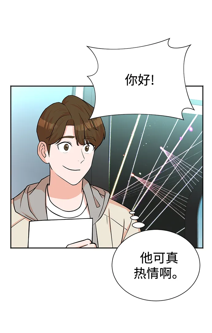 第59话 第46页