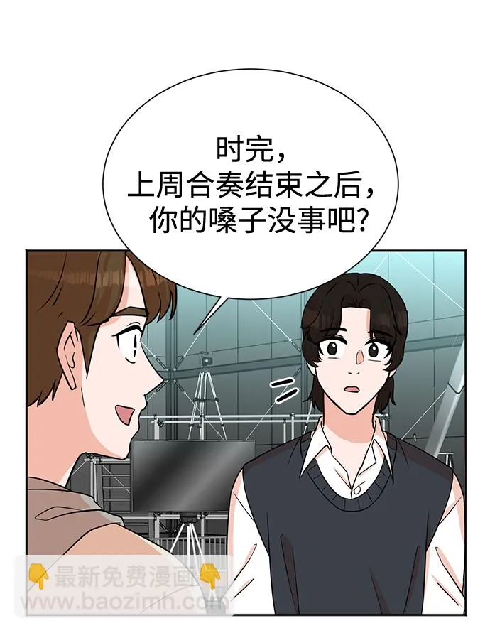 第59话 第47页