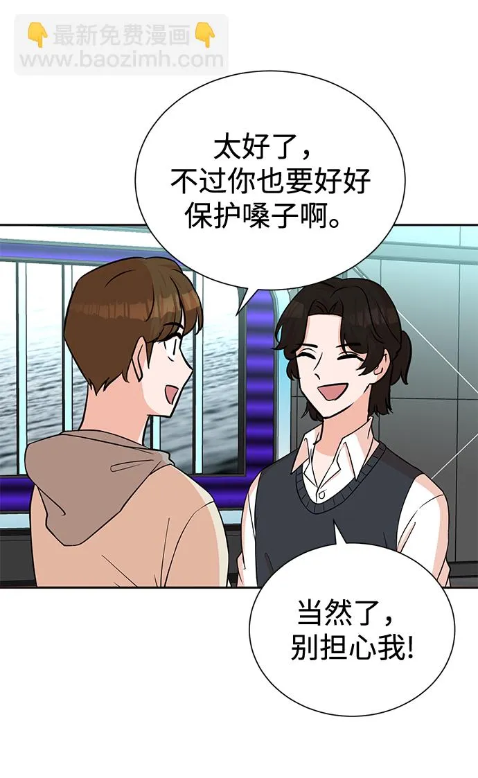 第59话 第49页