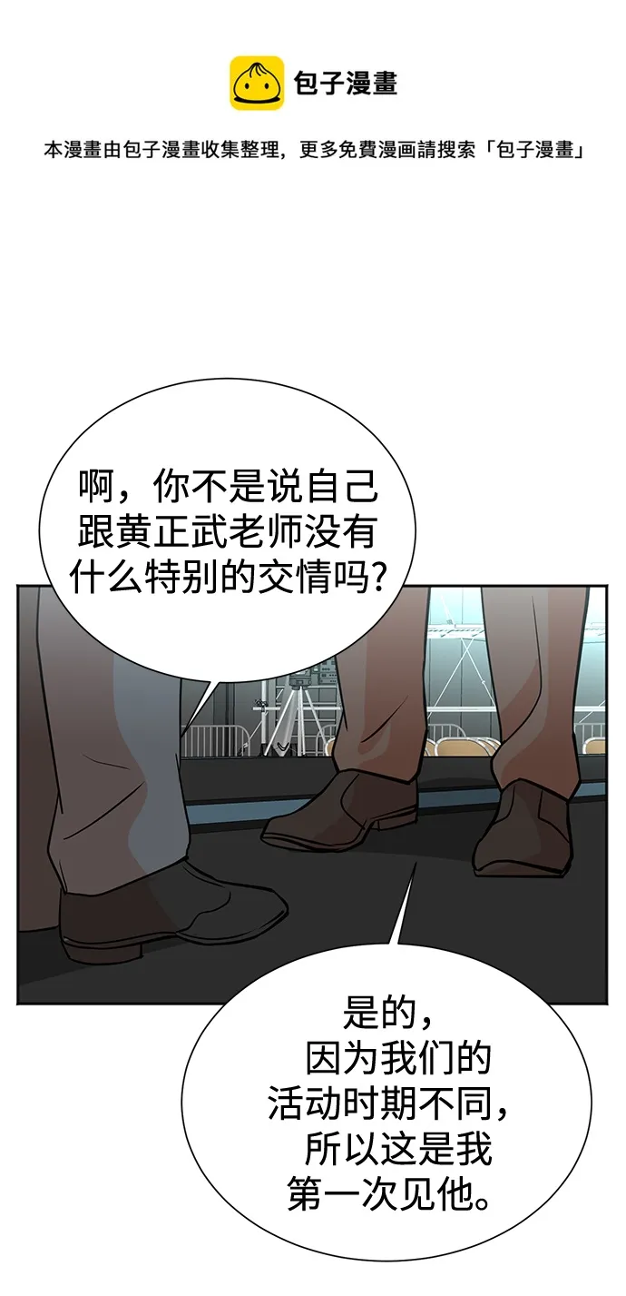第59话 第50页