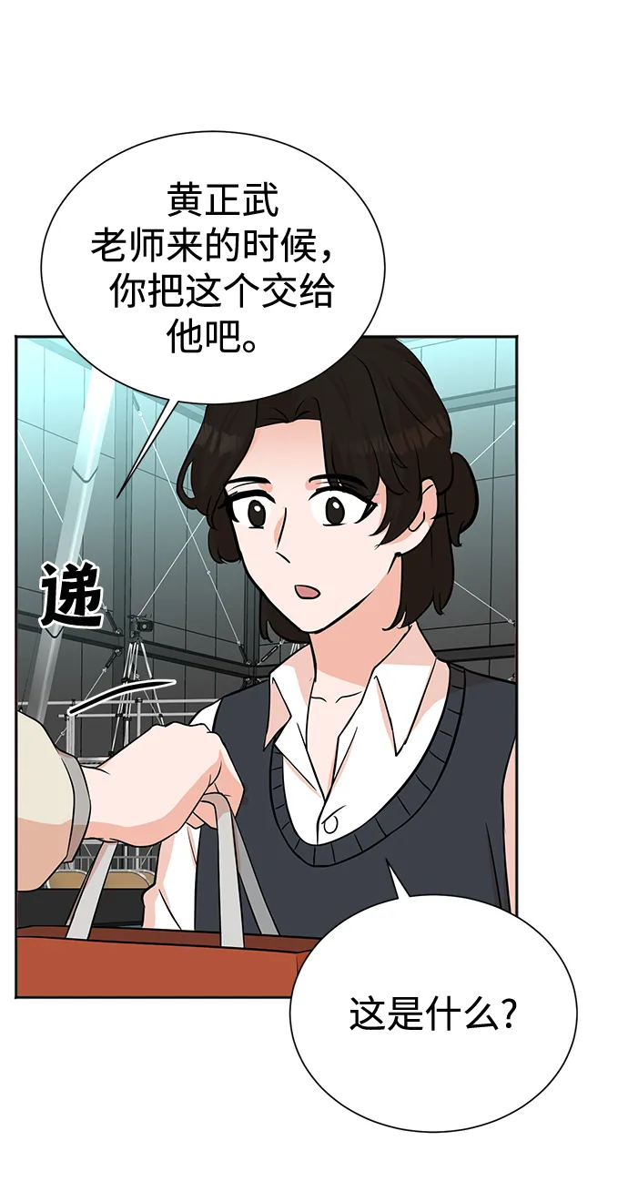 第59话 第51页