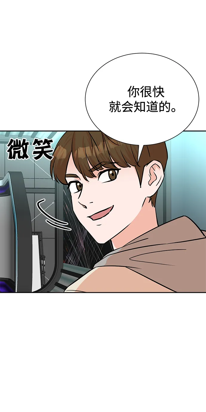 第59话 第52页