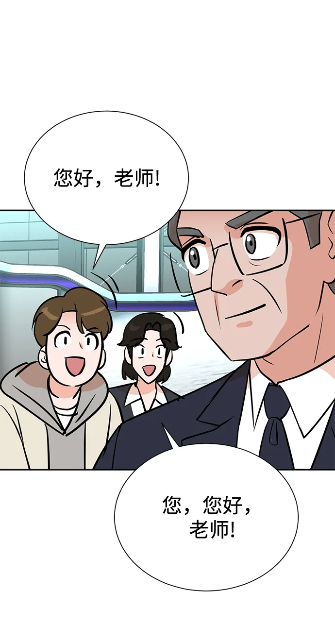 第59话 第55页