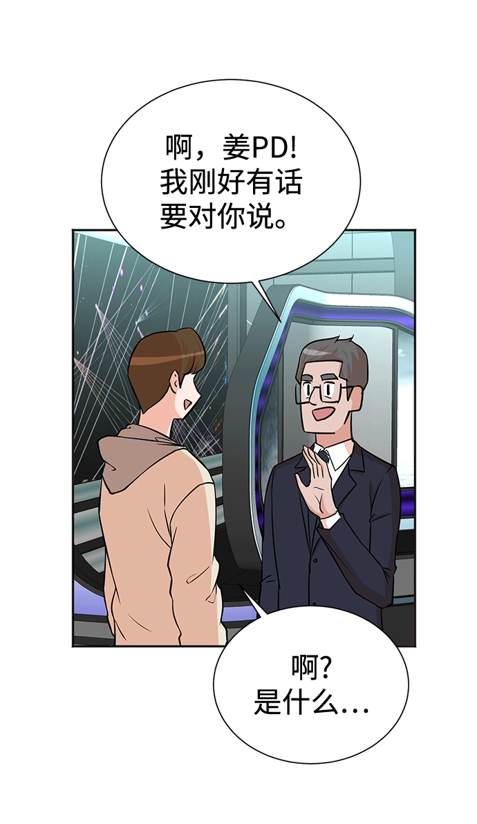 第59话 第56页