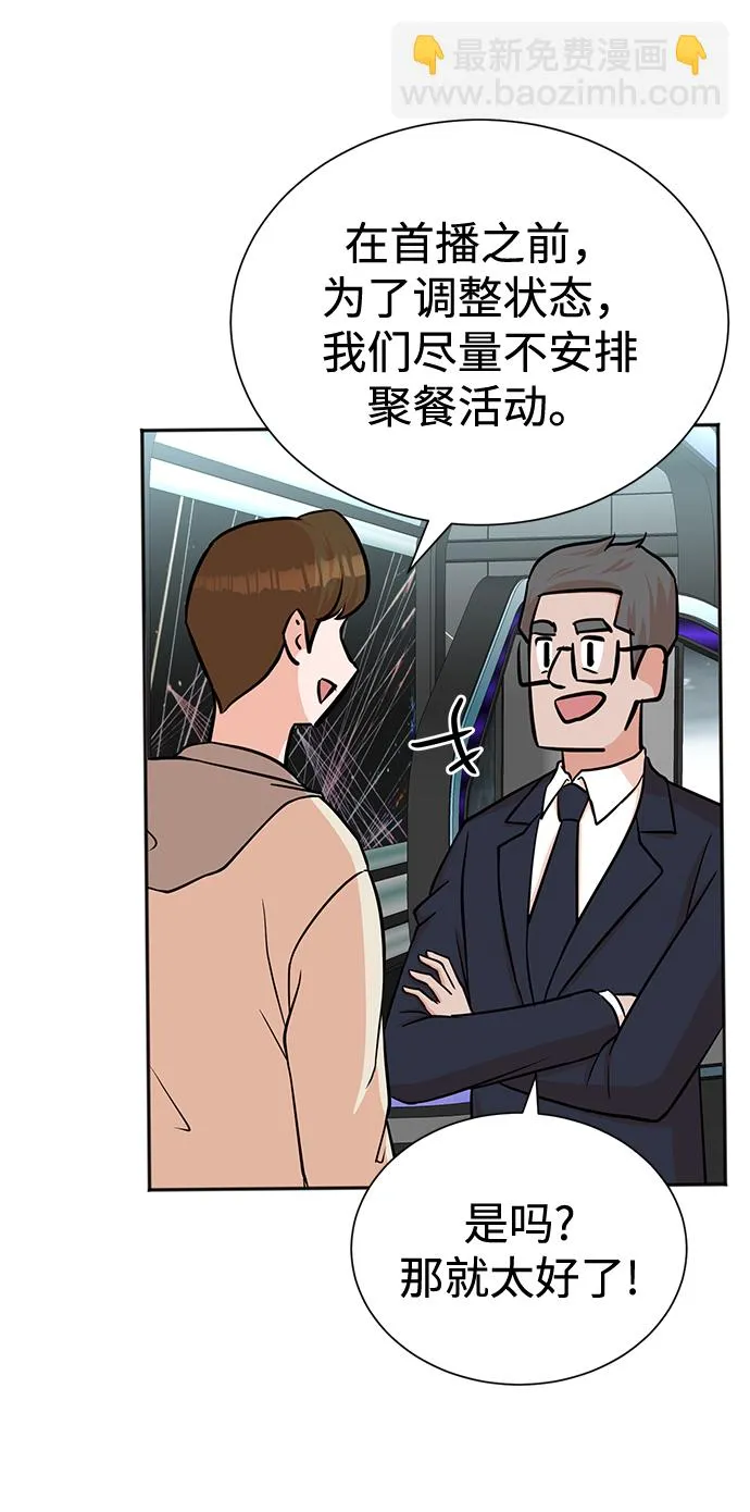 第59话 第58页