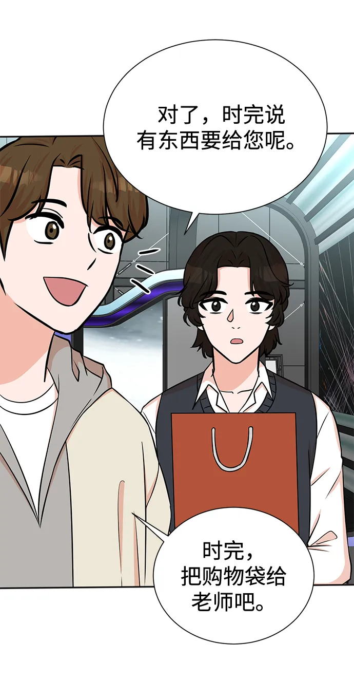 第59话 第59页