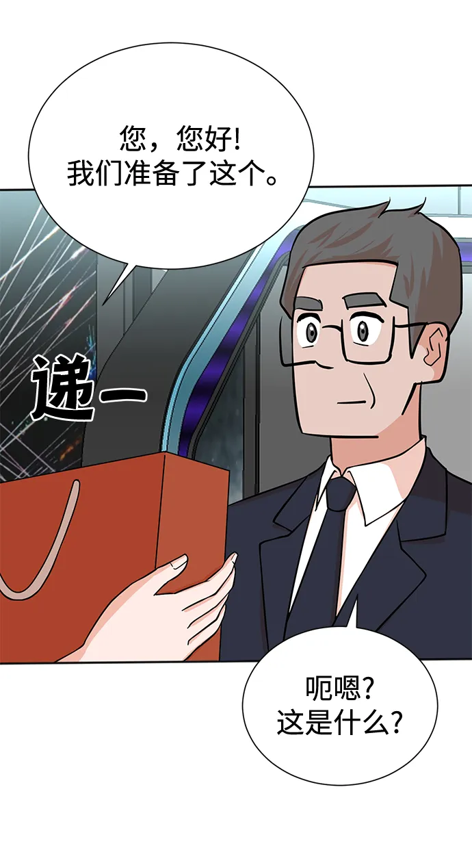 第59话 第60页