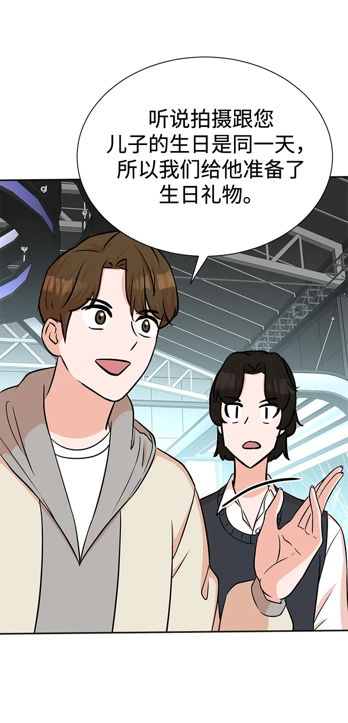 第59话 第61页