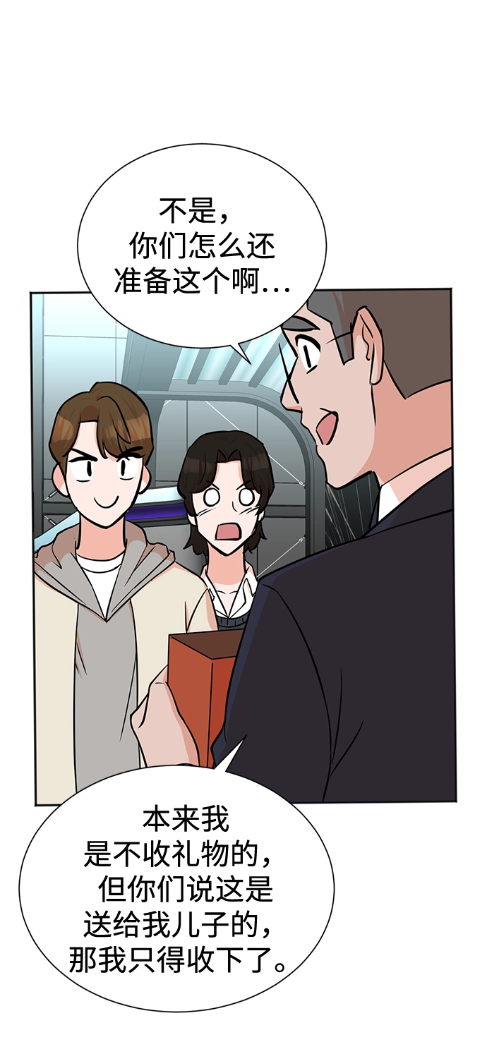 第59话 第62页
