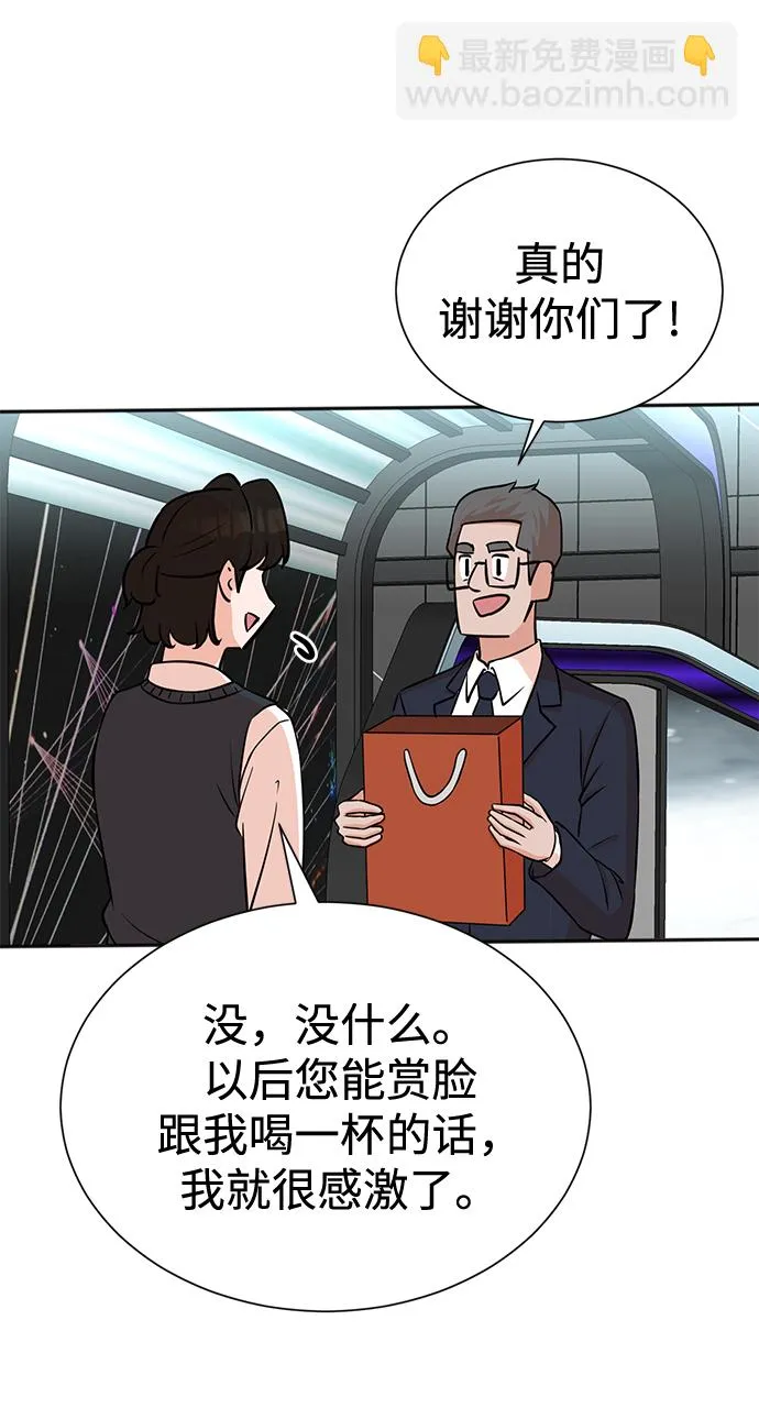 第59话 第63页