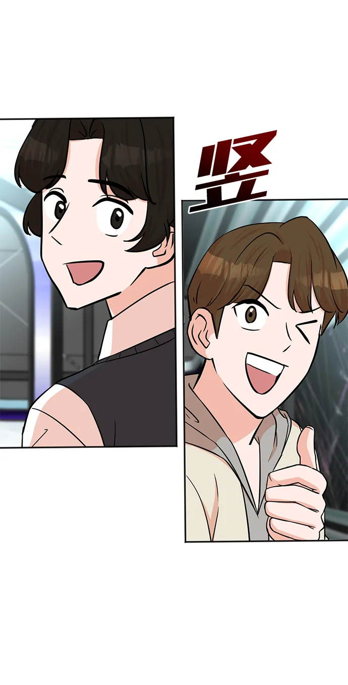 第59话 第65页