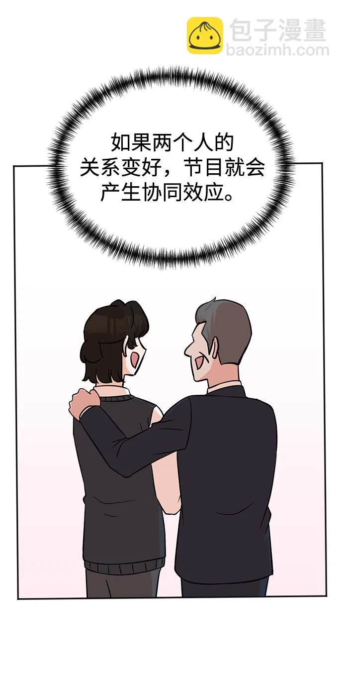 第59话 第66页