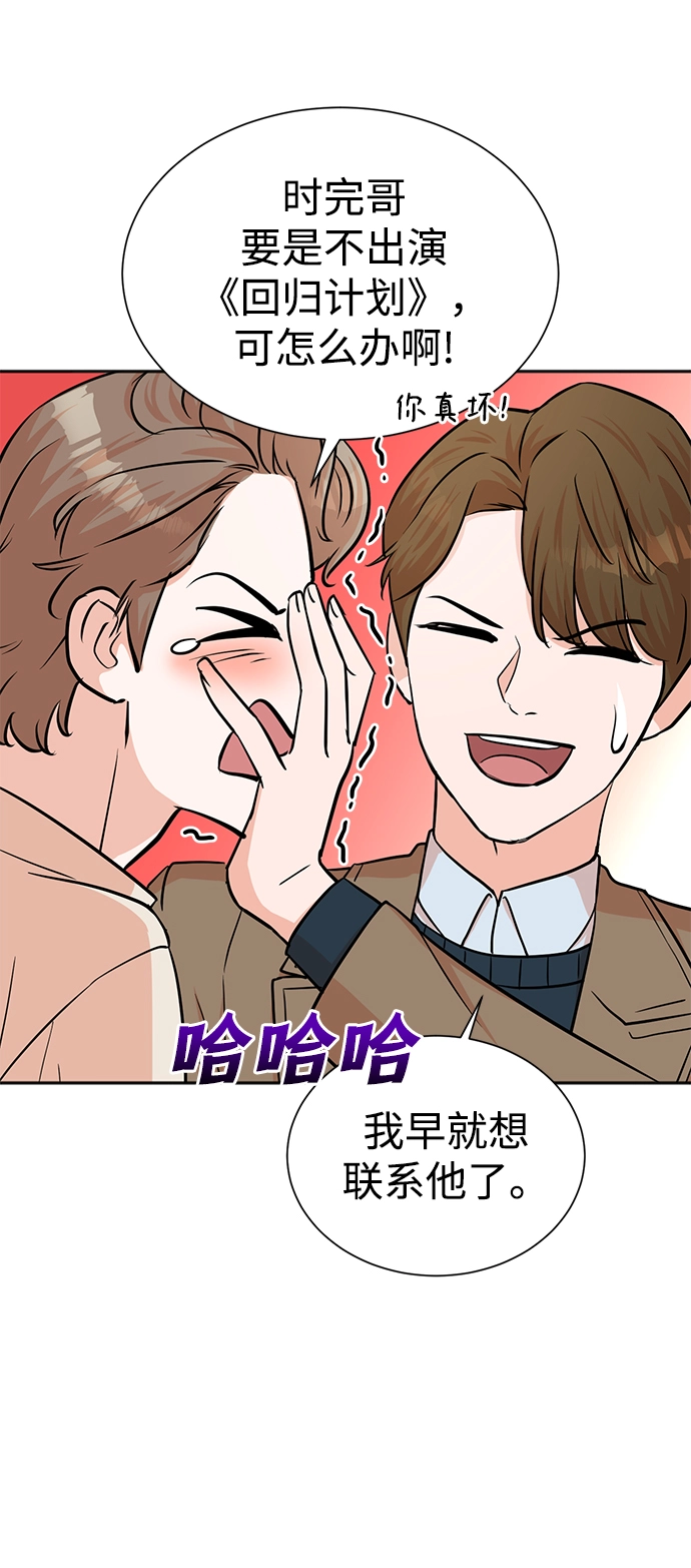 第58话 第5页