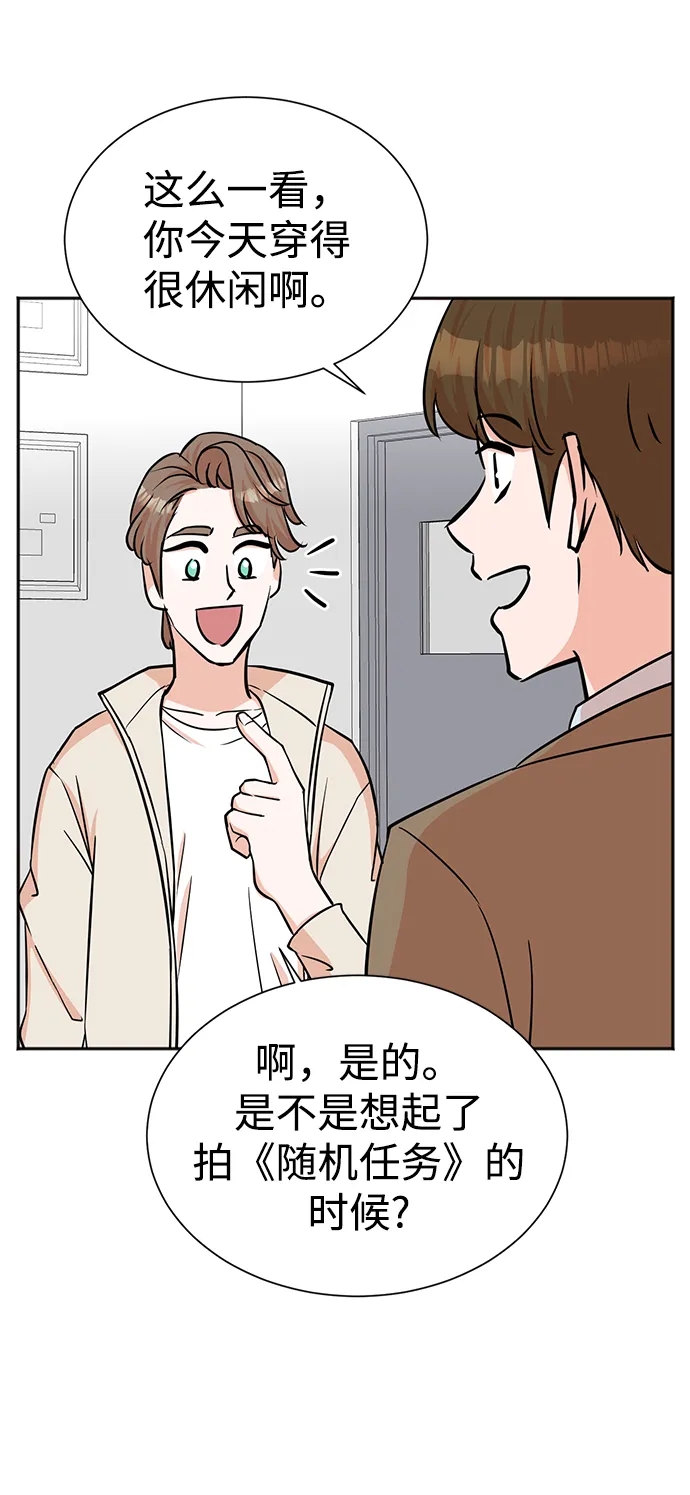 第58话 第7页