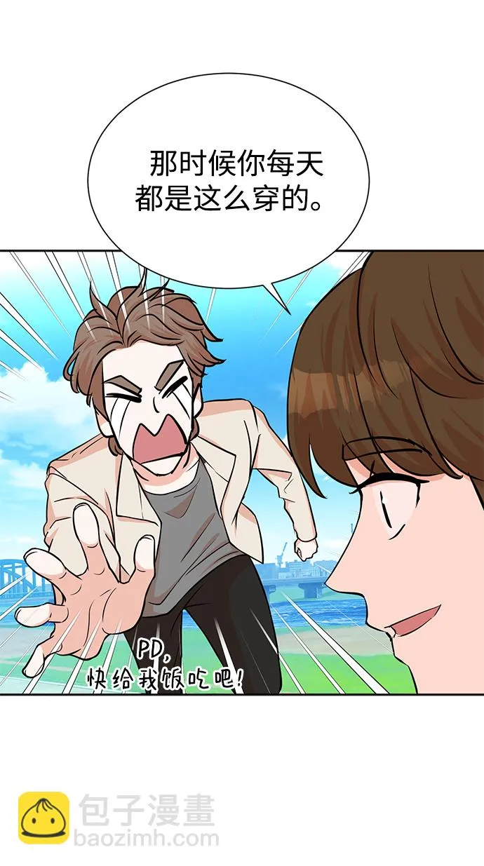第58话 第8页