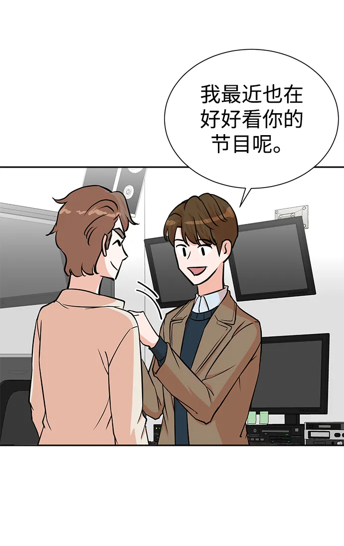 第58话 第9页