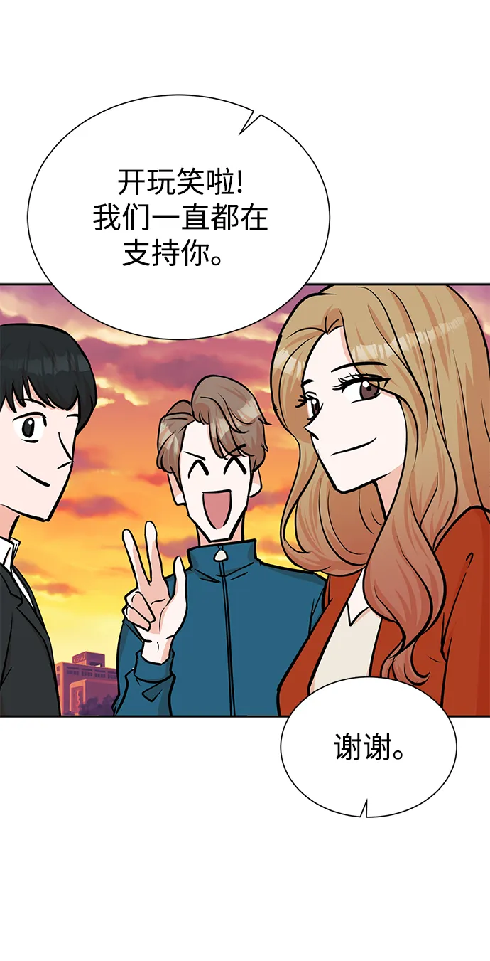 第58话 第11页